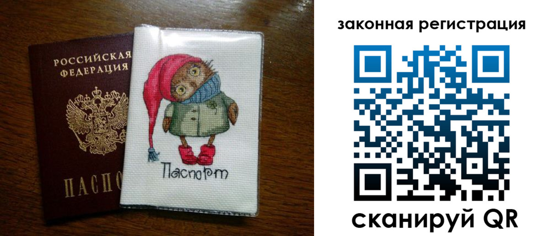 где прописаться в Лукоянове