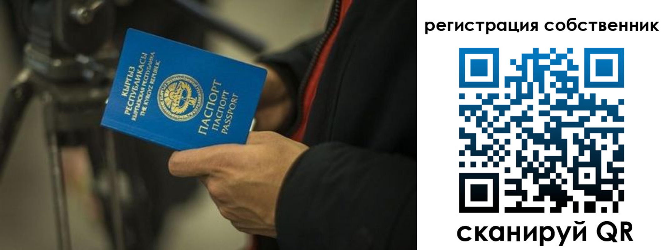 временная регистрация поиск в Лукоянове