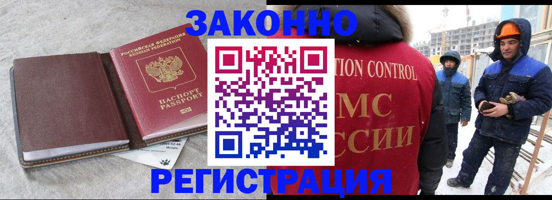 пропишу в квартире в Лукоянове
